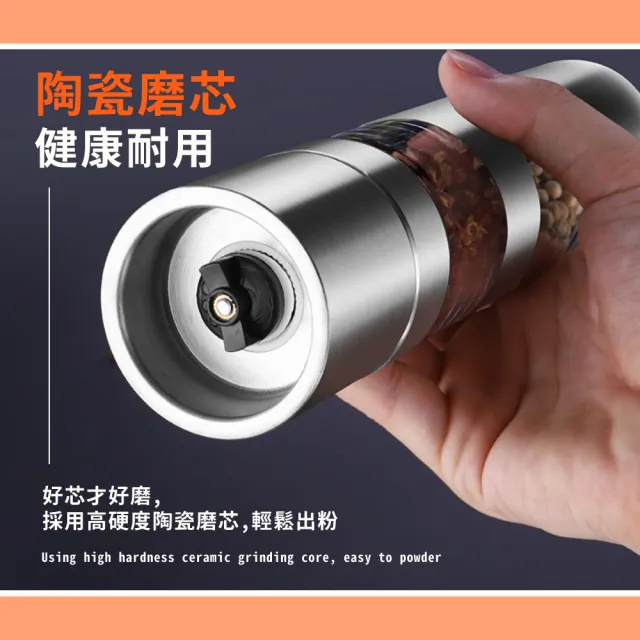 【雙向調味】二合一不鏽鋼雙頭研磨罐(研磨瓶 調味瓶 可調節 調味罐 胡椒罐 便捷 家用 研磨器 廚房 餐廳)