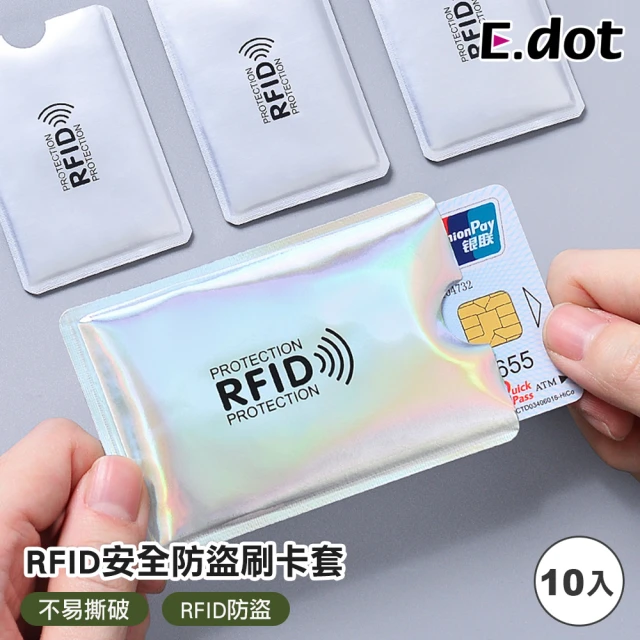 【E.dot】10入組 RFID安全防盜刷卡套(卡片保護套)