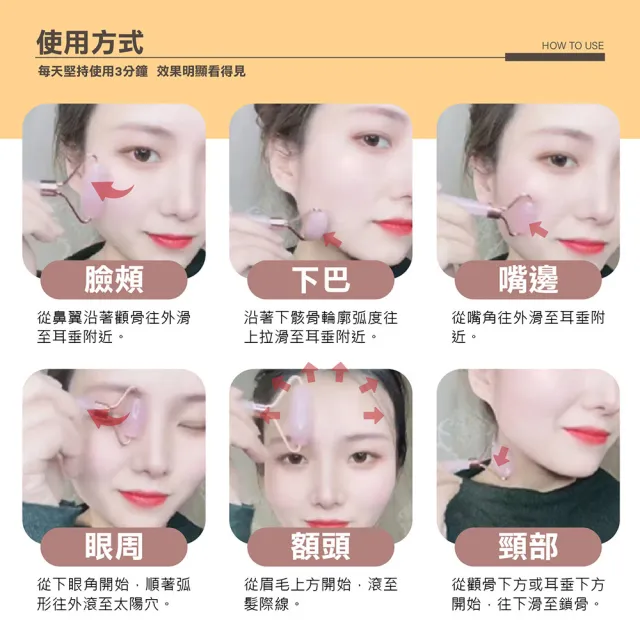 【Jo Go Wu】玉石滾輪刮痧板套裝(附香氛眼罩10入/V臉/按摩棒/經絡刮痧)