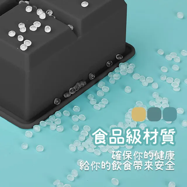 【夏暑達人】矽膠帶蓋方形製冰盒(冰磚 大冰塊 製冰器 製冰格 冰塊盒 製冰模具 冰塊模具 造型冰盒)
