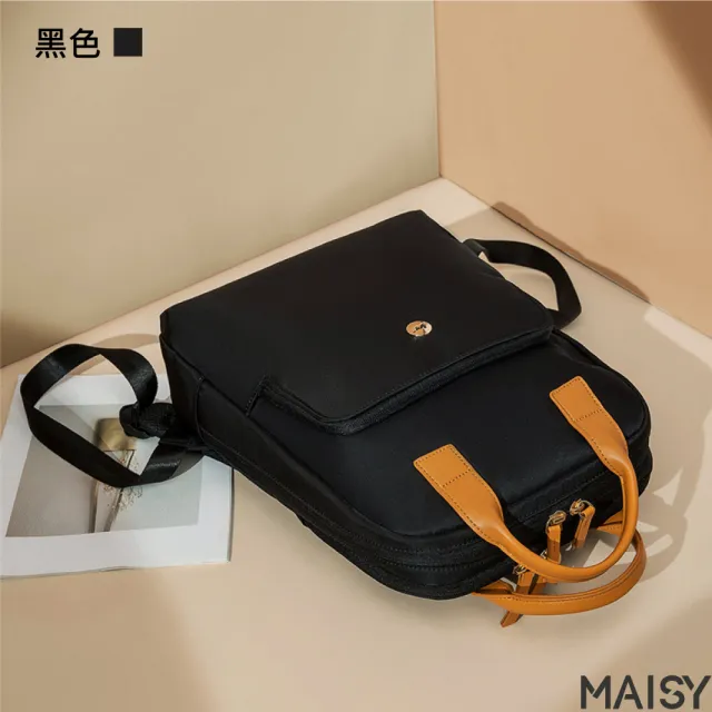 【MAISY】女款外出時尚旅遊背包(現+預 卡其色／黑色)
