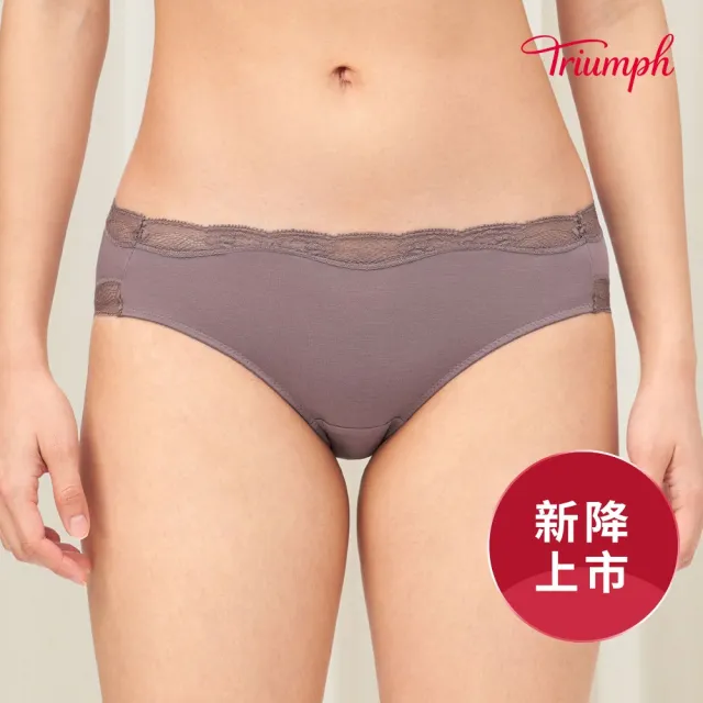 【Triumph 黛安芬】環保親膚材質 聚光耀眼系列 中腰三角內褲 M-EL(灰)