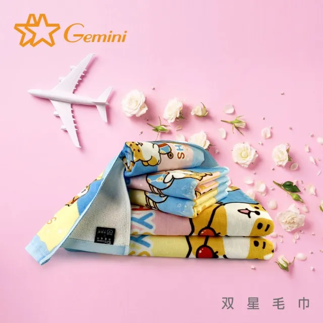 【Gemini 雙星】官方直營 柴語錄獨家授權-旅行柴放鬆超柔紗布系列(童巾超值三入組)