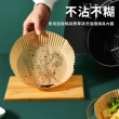 【Star餐廚】氣炸鍋烘焙紙盤 20cm(氣炸鍋吸油紙 氣炸專用紙 紙盤 烘培紙 隔油紙)