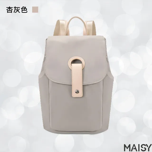 【MAISY】流行款防水包 尼龍學生背包(現+預 黑色／米白色／杏灰色／灰藍色／粉紫色)