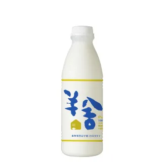 【羊舍】鮮羊乳(每瓶936ml-共兩瓶)