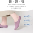 【VOLA 維菈】6雙組多款 涼感隱形襪 襪套 船襪 短襪(MIT 台灣製 W跟冰沁襪)