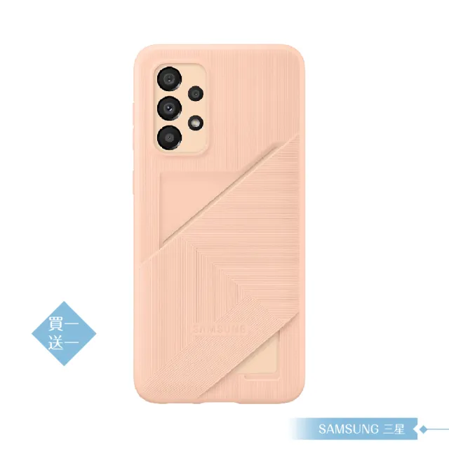 【Samsung 三星】買一送一 原廠Galaxy A33 5G專用 卡夾式背蓋(公司貨)