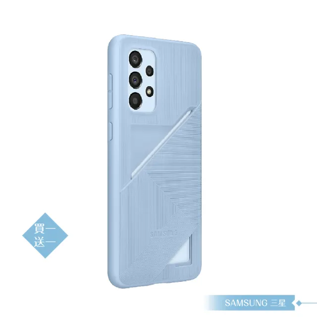 【Samsung 三星】買一送一 原廠Galaxy A33 5G專用 卡夾式背蓋(公司貨)