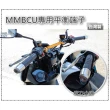 【魔力小舖】SYM MMBCU 專用 304不鏽鋼 平衡端子(一車2入 台灣製造)