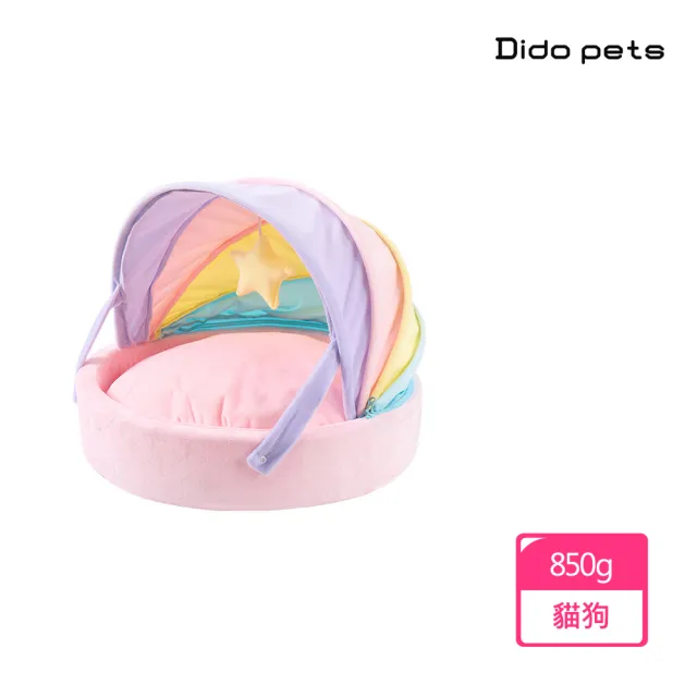【Dido pets】半封閉式彩虹寵物貓窩(PT143)