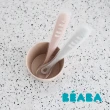 【BEABA】第1階段矽膠湯匙2件組-附盒(2色可選)