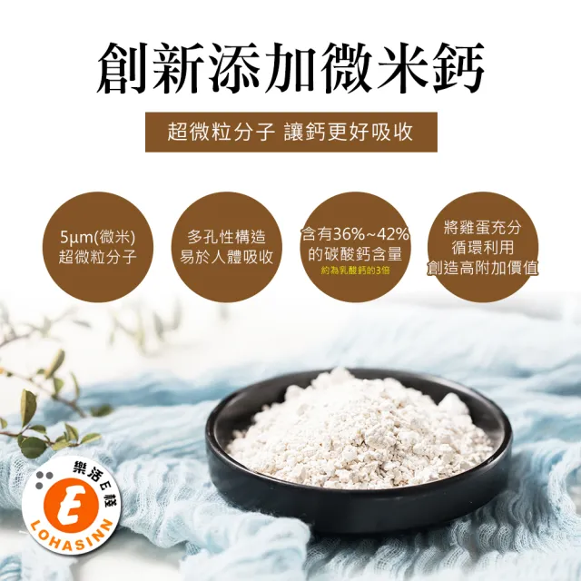 【樂活e棧】秘製鈣厚呷麻醬10包/盒-共1盒(麻醬30g/包 醬料 芝麻 微米鈣 隨身包 素食)