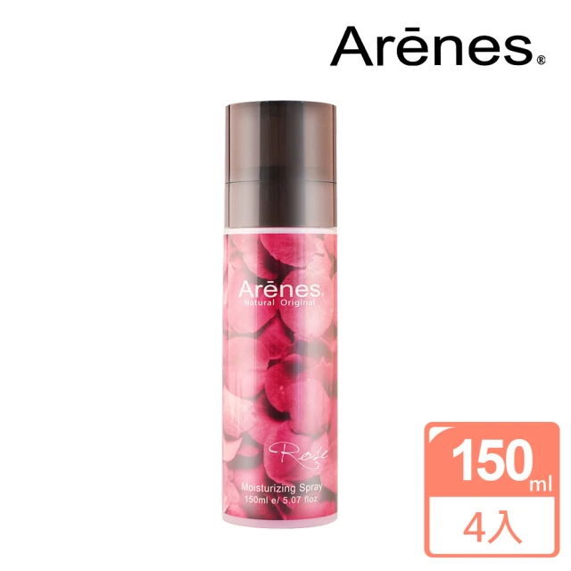 Arenes 液態珍珠藍海奇肌露30ml折扣推薦