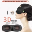 【伴佳家】石墨烯3D立體眼罩 1入組