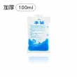 【Jo Go Wu】加厚注水冰袋-10入(冰敷/保冷冰包/保冷劑/保冰袋/冰袋)
