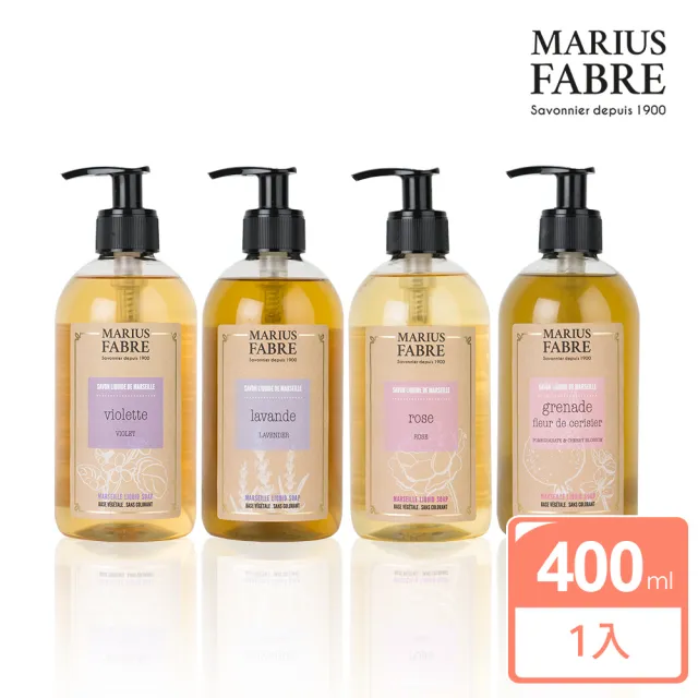 【MARIUS FABRE 法鉑】香氛液體皂400ml(多款任選)
