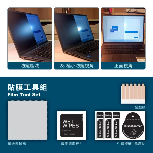 【YADI】Macbook Pro 16吋 M2 A2780 專用 PF防窺視筆電螢幕保護貼(濾藍光/抗眩抗反光/SGS/磁吸可拆式)