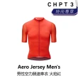 【CHPT3】Aero Jersey Men s 男性空力競速車衣 火焰紅(B6C3-AJS-REXXXM)