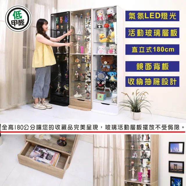 【BuyJM】MIT高180公分附LED燈鏡面背板低甲醛附抽屜十層玻璃展示櫃(模型櫃/公仔櫃/置物櫃/收納櫃/玻璃櫃)