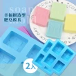 【造型模具】幸福樹造型肥皂模具-2入(矽膠 易脫模 冰磚 冰塊 香皂 製冰盒 烘焙)