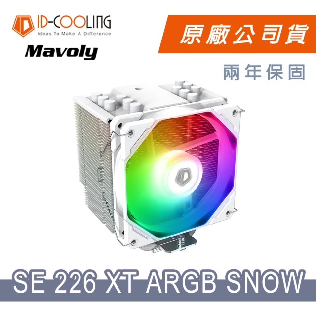 ID-COOLING SE-226XT ARGB SNOW 六導管 散熱器(12*12 FAN 風扇 散熱器)