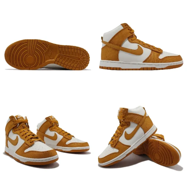 NIKE 耐吉】休閒鞋Dunk HI Retro SE 男鞋白棕高筒Monarch 皮革(DV7223