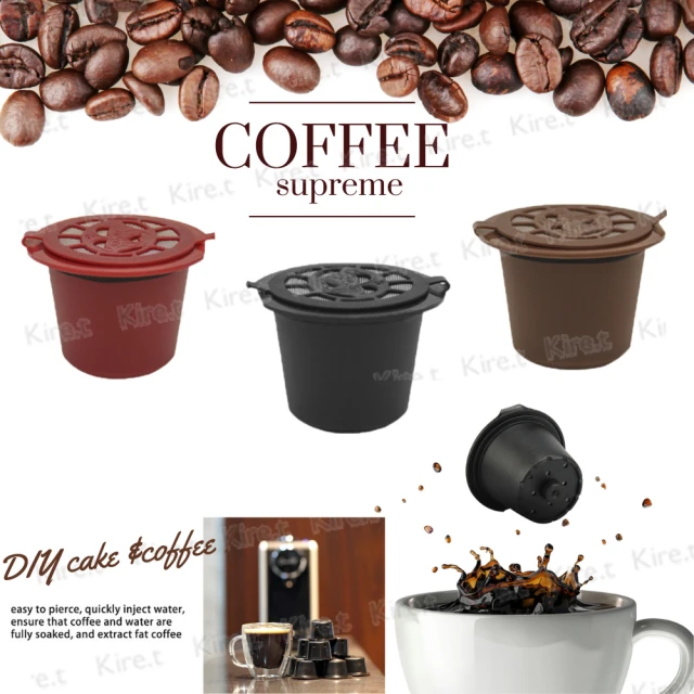 【kiret】咖啡膠囊殼 填充式可重複使用 膠囊咖啡機專用 超值3入+贈量匙 清潔刷各1入(DIY咖啡 手沖 特調)