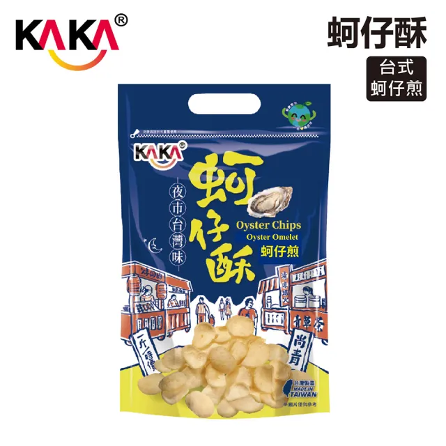 【KAKA】醬烤海鮮餅乾5入組 追劇大禮包(團購美食/餅乾/洋芋片/醬烤/蝦餅)