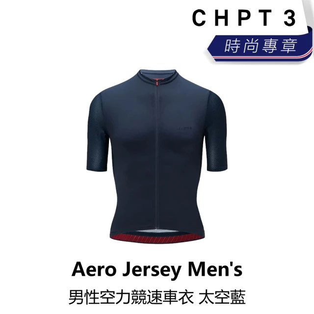 【CHPT3】Aero Jersey Men s 男性空力競速車衣 太空藍(B6C3-AJS-BLXXXM)
