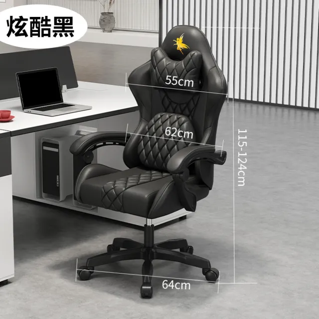 【小不記】旗艦高機能附腳墊電腦椅(多功能式 電競椅 電腦椅 辦公椅 書桌椅)