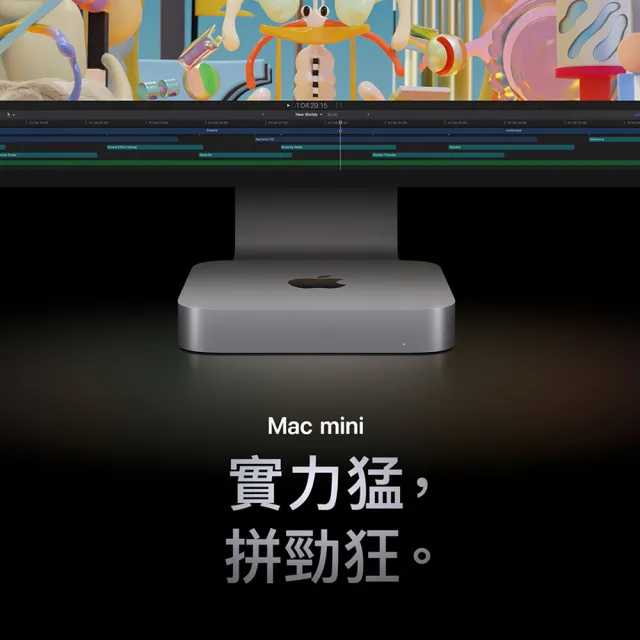 【Apple】Mac mini M2晶片 8核心CPU 與 10核心GPU 8G/256G SSD