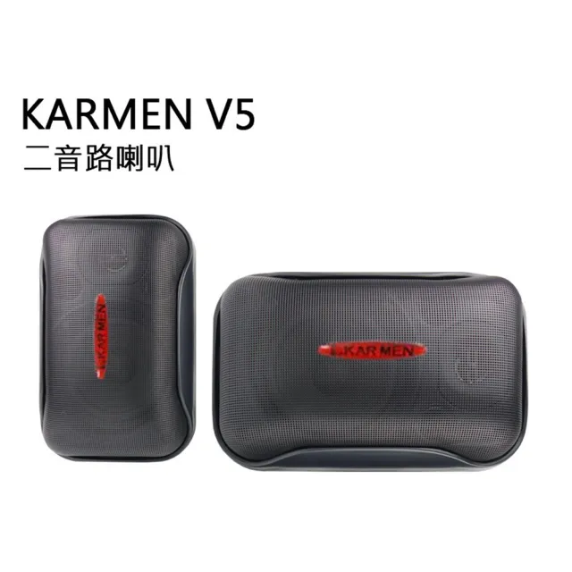 【KARMEN】V5 壁掛式喇叭(黑色一對 多用途喇叭)