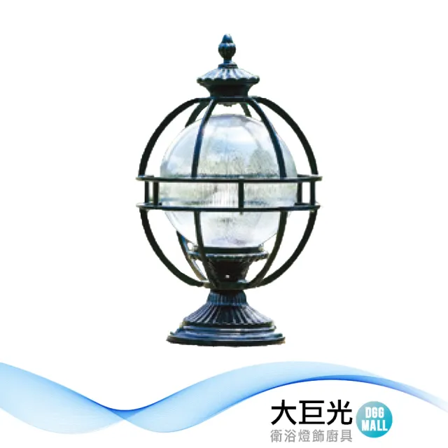 【大巨光】台製 戶外門柱燈_E27/LED(LW-11-5462)