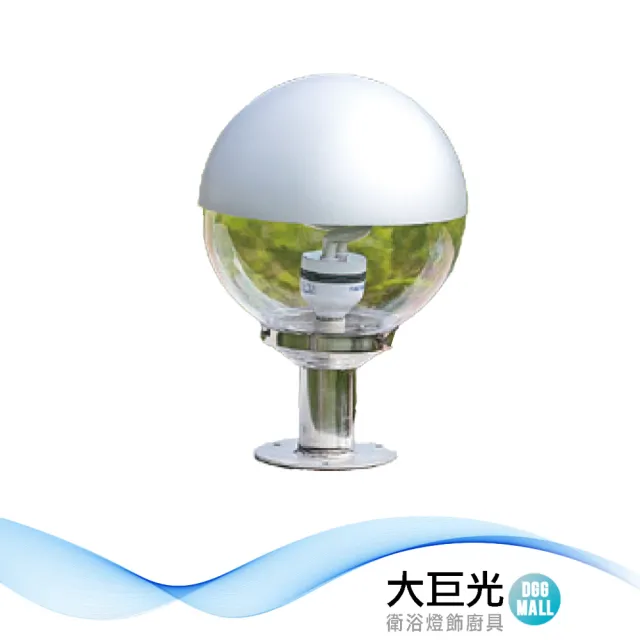 【大巨光】台製 戶外門柱燈_E27/LED(LW-11-5457)