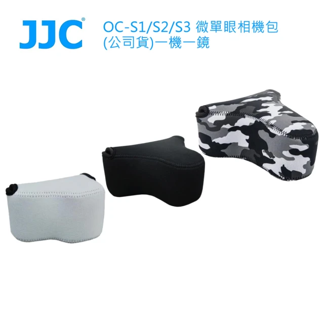 【JJC】OC-S1/S2/S3 微單眼相機包-一機一鏡(公司貨)