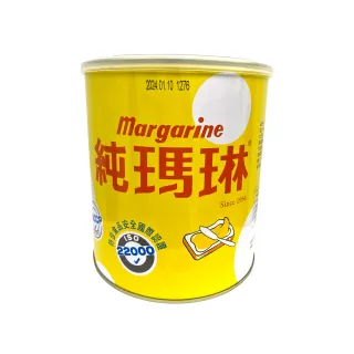【遠東】純瑪琳人造奶油2.6kg/入(抹醬、奶油)