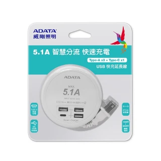 【ADATA 威剛】4孔USB 智慧分流快充延長線UB-23U(充電座/USB延長線/轉接頭/充電傳輸線/TYPE-C)
