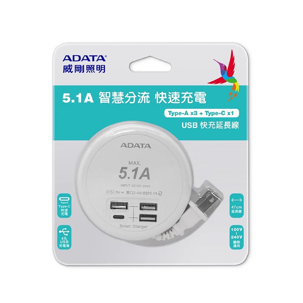 【ADATA 威剛】4孔USB 智慧分流快充延長線UB-23U(充電座/USB延長線/轉接頭/充電傳輸線/TYPE-C)