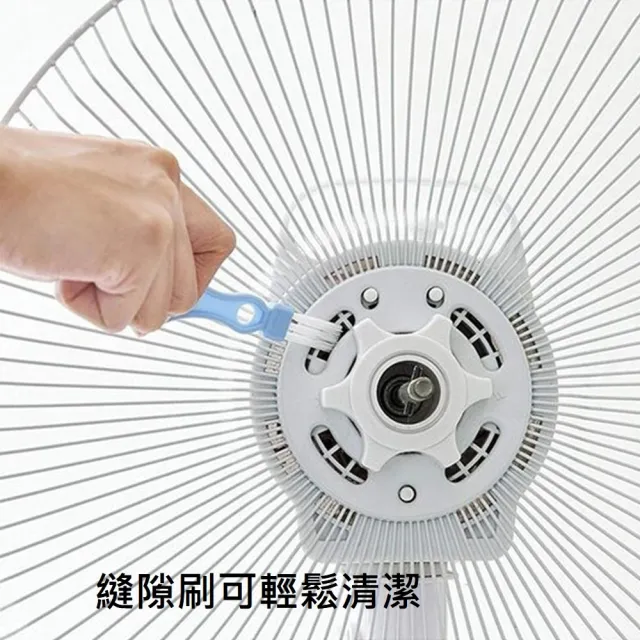 【COGIT】風扇專用除塵刷(吹出乾淨的風)
