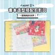 【sun-star】MOOMIN嚕嚕米 書本造型貼紙(2款可選/日本進口/貼紙/手帳裝飾)