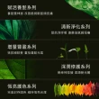 【Fees Beaute法緻】染後必BUY 植粹美髮護色護髮組(贈美髮體驗2件組)