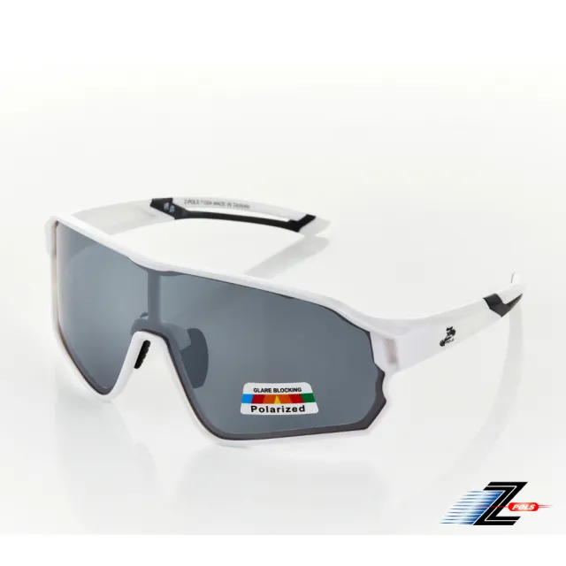 【Z-POLS】新一代PRO款搭載頂級Polarized 強抗UV400電鍍水銀黑偏光運動太陽眼鏡(帥氣白全框設計)