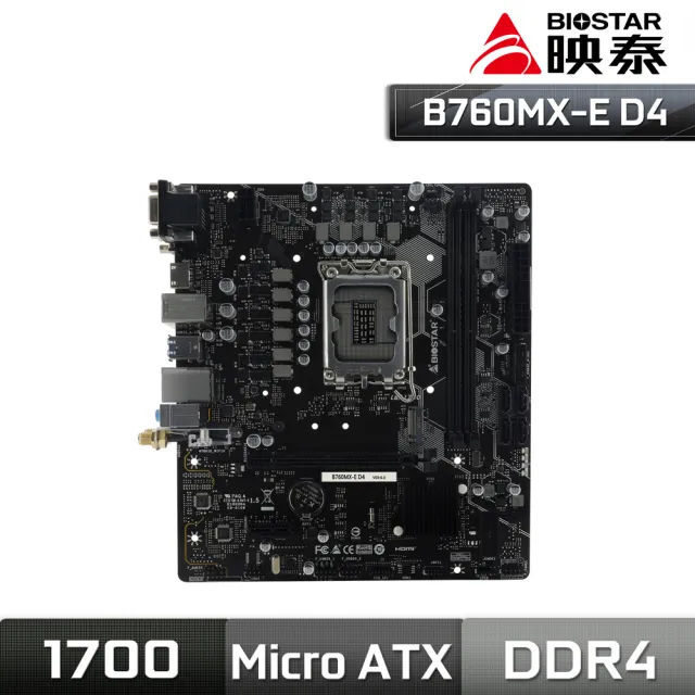 【BIOSTAR 映泰】B760MX-E D4 主機板(LGA1700)