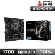 【BIOSTAR 映泰】B760MX-E D4 主機板(LGA1700)