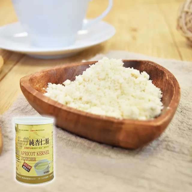 【KANBOO 肯寶】純杏仁粉3罐組(350gx3罐)