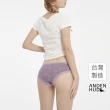 【Anden Hud】純棉抗菌系列．蕾絲織帶中腰三角內褲(山嵐紫-十二星座)