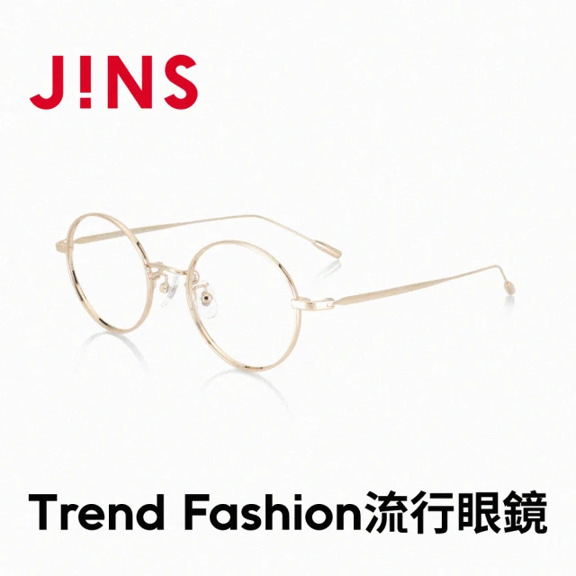 【JINS】Trend Fashion 流行眼鏡(AUMF23S087)