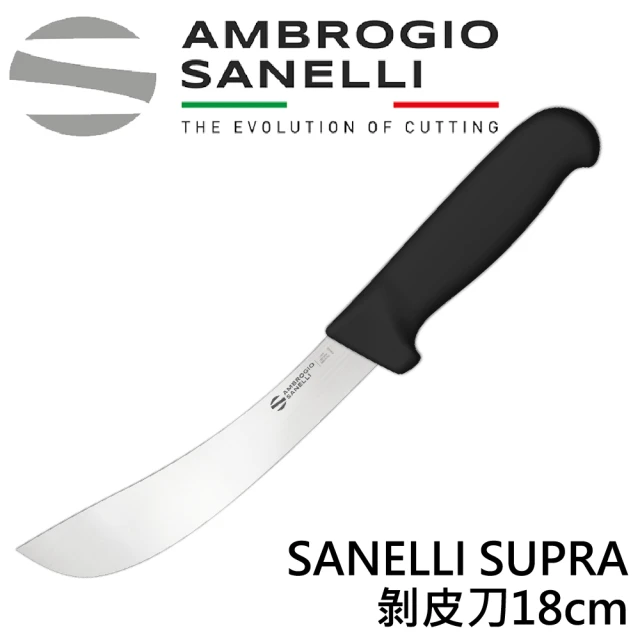 SANELLI 山里尼 SANELLI SUPRA剝皮刀18CM(158年歷史100%義大利製 防滑效果佳)