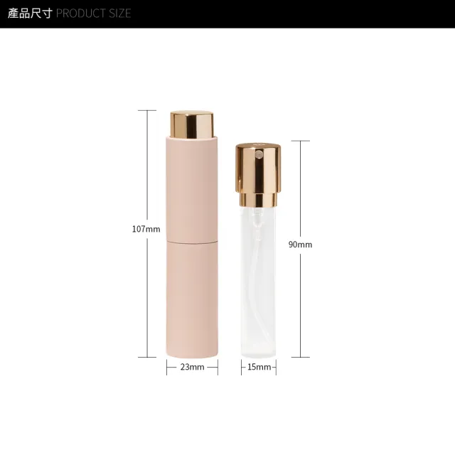 【Solone】馥郁調製玩轉分裝瓶(2入 玻璃 香水分裝瓶)